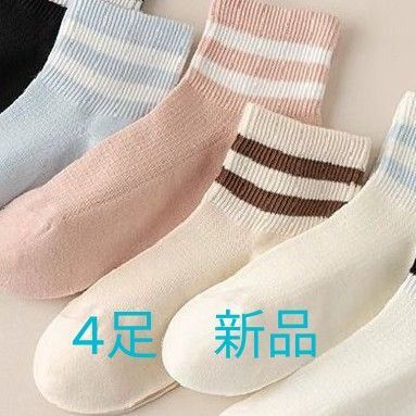 新品 4足! 純綿 91.3% と混合素材の 優しい肌触り 19 -24cm 靴下 ソックス