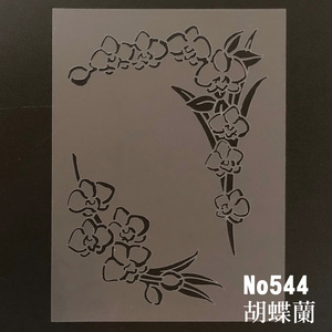 *. бабочка орхидея цветок иллюстрации NO544 Flower set14 номер stencil сиденье выкройки дизайн 