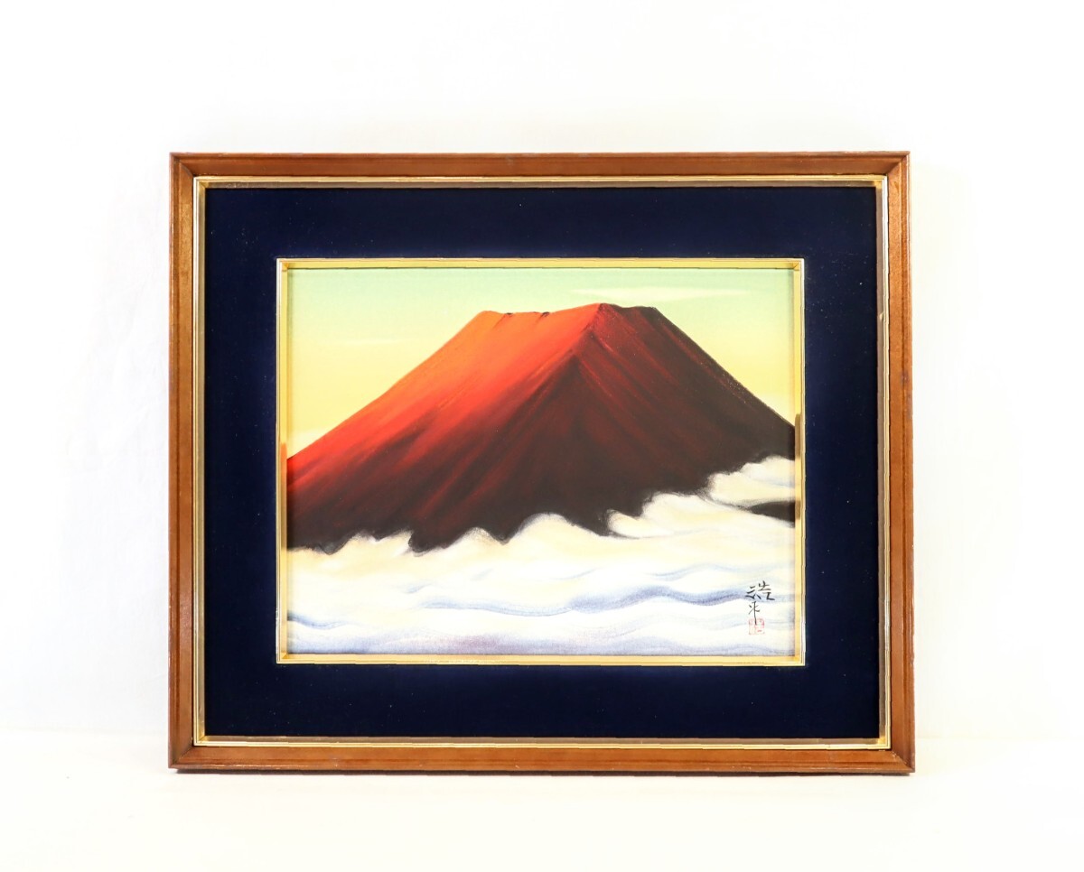 2025年最新】Yahoo!オークション -雲海(絵画)の中古品・新品・未 2025年最新】Yahoo!オークション -雲海(絵画)の中古品・新品・未