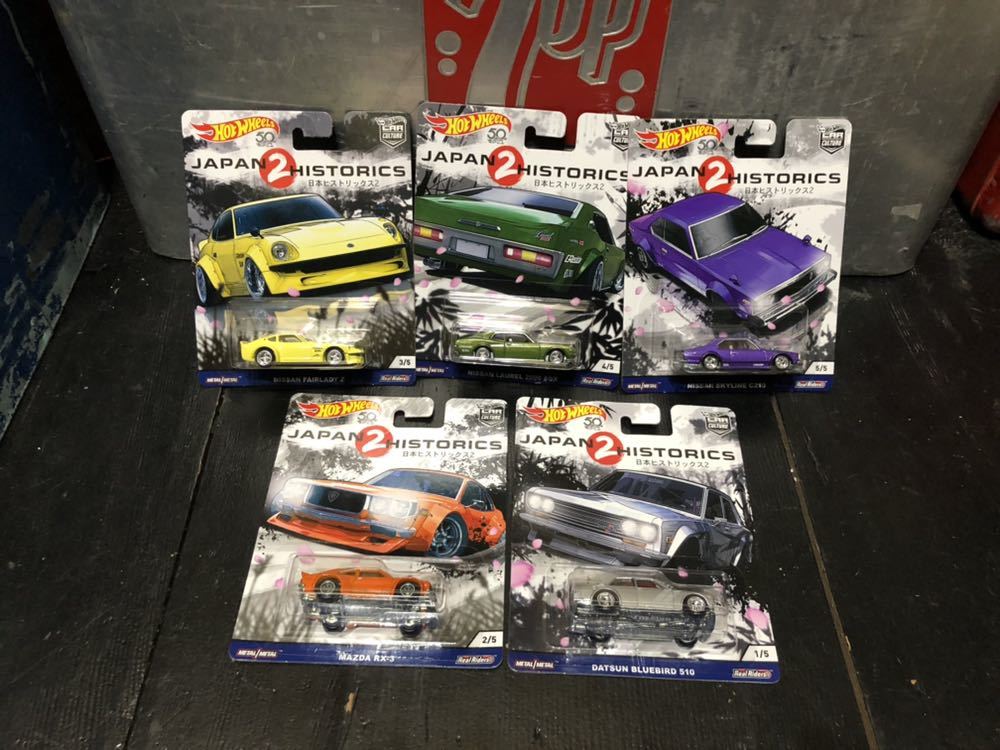 即決送料無料 ラスト1 Hot Wheels JAPAN HISTORICS2 日本ヒストリック