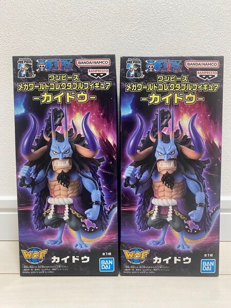 ワンピース メガワールドコレクタブル フィギュア カイドウ まとめ売り2個セット 新品未開封