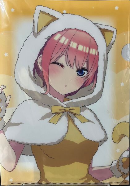 五等分の花嫁 クリアファイル 中野一花 動物もこもこ着ぐるみver.