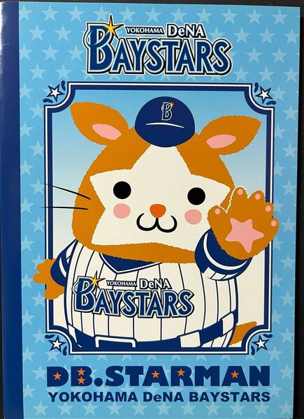 横浜DeNAベイスターズ 自由帳 じゆうちょう ノート