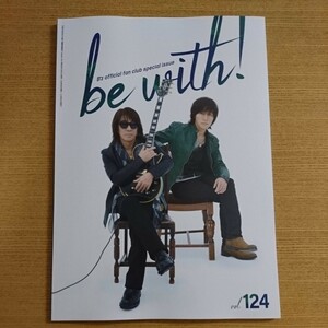 B’z ファンクラブ 会報誌 be with 2019年12月号vol.124