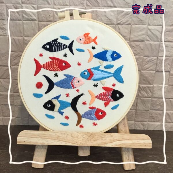 カラフルなお魚たちが泳ぐ水族館風のフランス刺繍 刺繍ボード フレーム ハンドメイド インテリア