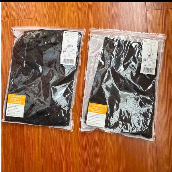 シャルレハイネックインナー上下セットMサイズ未使用ダークグレー