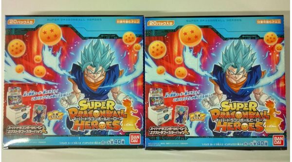 Yahoo!オークション -「スーパードラゴンボールヒーローズ Yahoo!オークション -「スーパードラゴンボールヒーローズ
