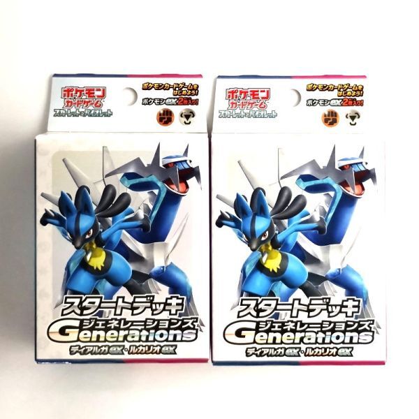 Yahoo!オークション -「ディアルガex」(ポケモンカードゲーム Yahoo!オークション -「ディアルガex」(ポケモンカードゲーム