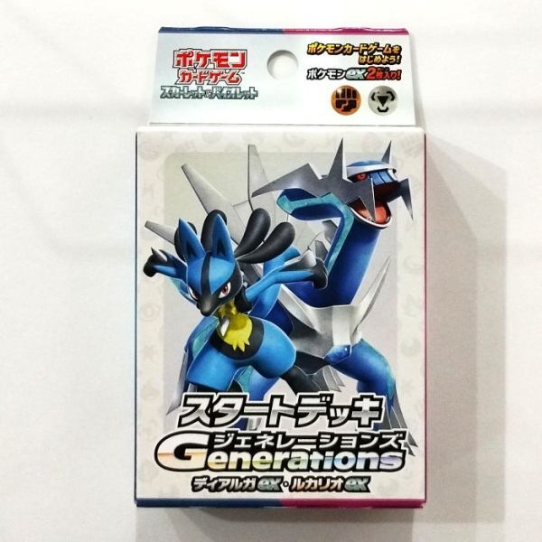 Yahoo!オークション -「ディアルガex」(ポケモンカードゲーム Yahoo!オークション -「ディアルガex」(ポケモンカードゲーム