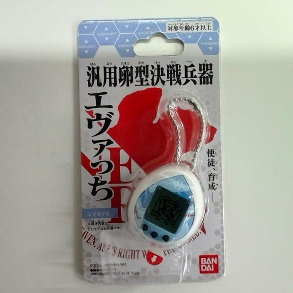 Yahoo!オークション -「(エヴァ エヴァ)」(たまごっち Yahoo!オークション -「(エヴァ エヴァ)」(たまごっち