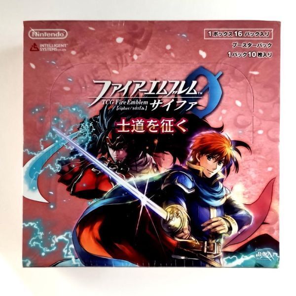 ファイアーエムブレム0 ブースター 07弾 士道を征く 1BOX【新品未開封-4902370535105】