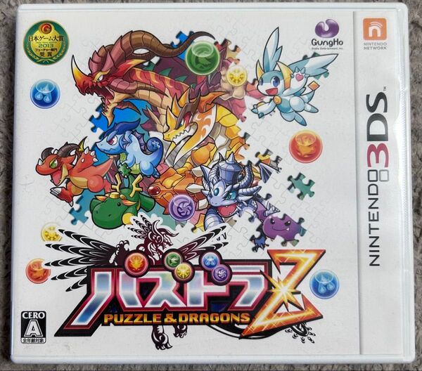 ニンテンドー3DS パズドラ Z ソフト