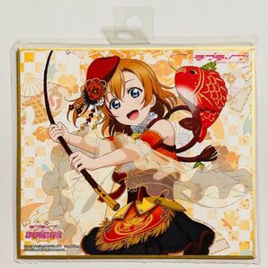 ラブライブ! トレーディングミニ色紙 Vol.2 高坂穂乃果