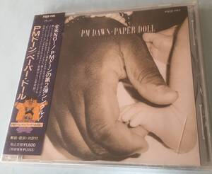 ★☆送料無料　CD　ＰＭドーン ペーパー・ドール☆★