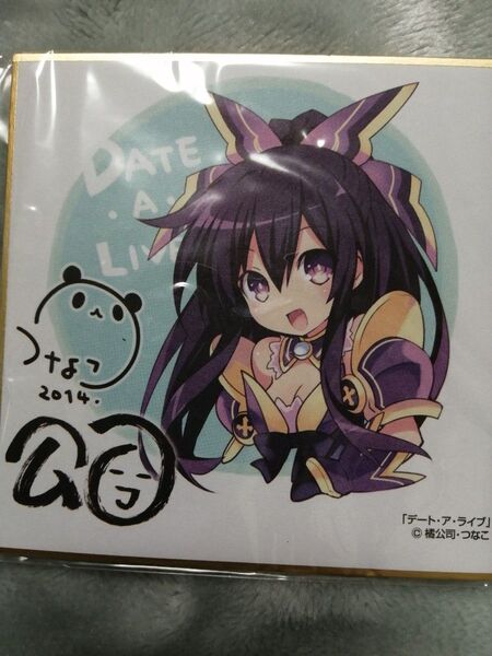 新品未使用 デートアライブ サイン色紙 つなこ 十香 デアラ 橘公司