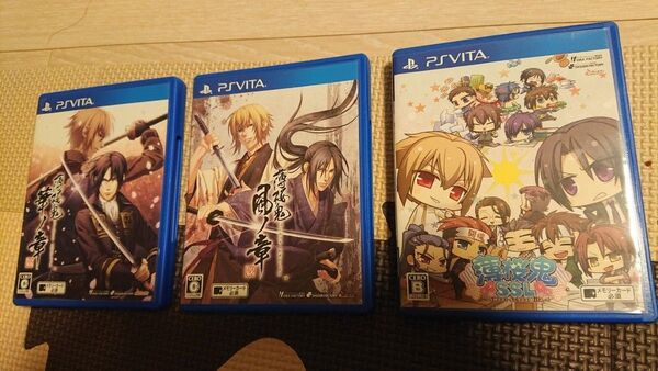 PSVITA 薄桜鬼シリーズセット