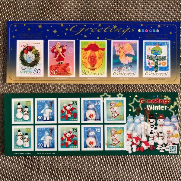 冬のグリーティング切手 雪だるまサンタクリスマス