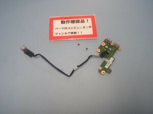 NEC Lavie LS350ES1KS etc. for right USB etc. base 