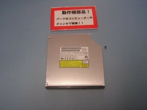 東芝 Dynabook B552/G 等用 DVD-ROM UJ8C0 #①