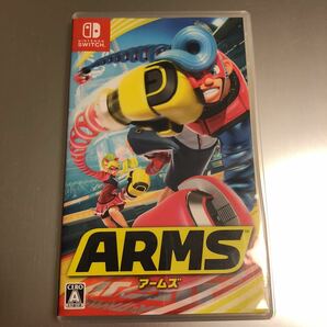 ◆送料無料◆ARMS アームズ ◆Nintendo Switch ソフト◆即決◆ニンテンドースイッチ　ソフト