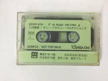 U438 ダニー・ブラウニー・プロダクションズ DA REGGAE CHRISTMAS 非売品 カセットテープ_画像3