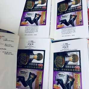 銀魂 JF・AT版 何事も最初が肝心なので多少背伸びするくらいが丁度良い 初版本 沖田総悟 警察手帳 特典付き 4冊