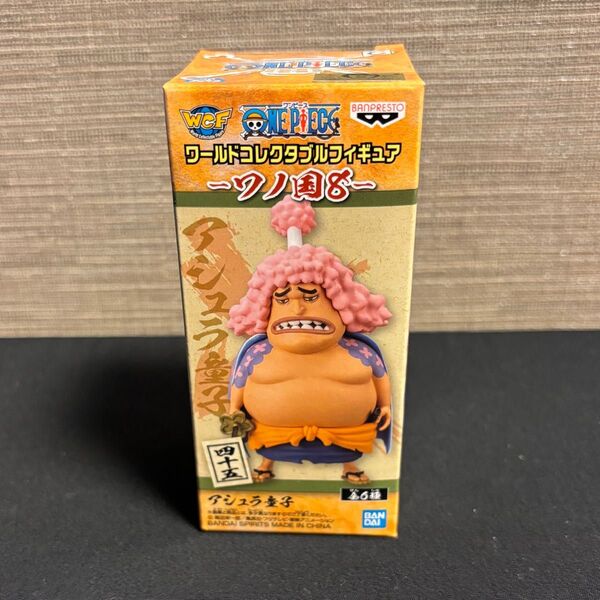 ワンピース ワーコレ ワノ国 アシュラ童子