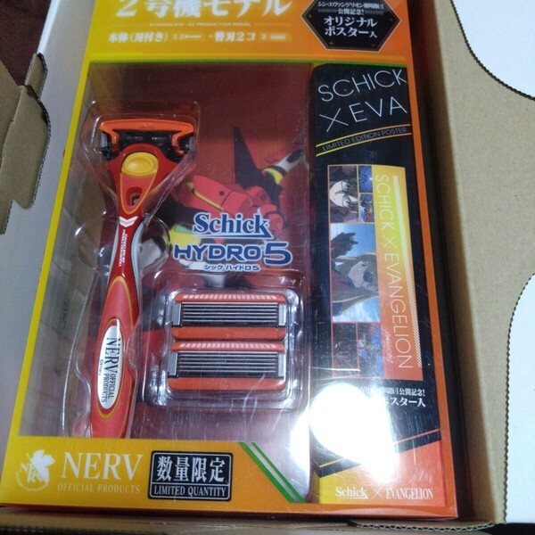 ■数量限定■Schick NERV 2号機 モデル 本体 + 替刃2個 剃刀
