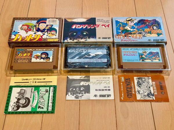 ファミコン ハドソン3本セット