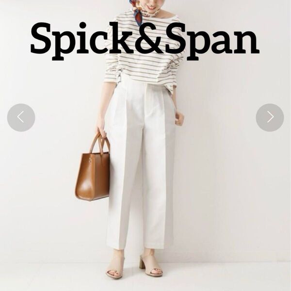 ★極美品★ Spick&Span CO ダブルクロスタック パンツ 白