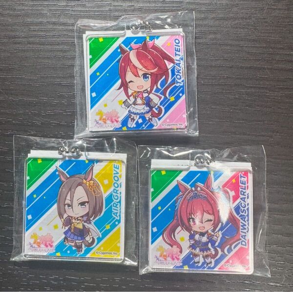 ウマ娘 ファミマ アクリルキーホルダー 3種類(トウカイテイオー ダイワスカーレット エアグルーヴ)