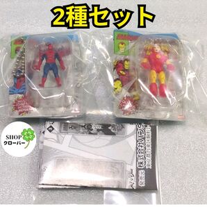【スパイダーマン+アイアンマン】MARVEL ブリスターチャームコレクション