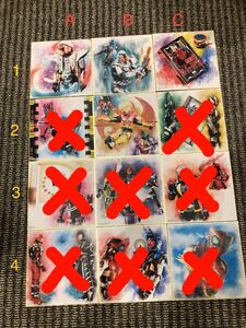 仮面ライダー　一番くじ　色紙コレクション