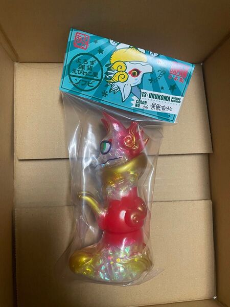 よろず雑貨えびねこ屋 ウルコマ ソフビ スーパーフェスティバル ③