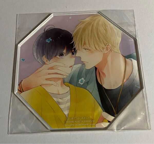 暮田マキネ コミコミスタジオ アクリルコースター ポイント景品