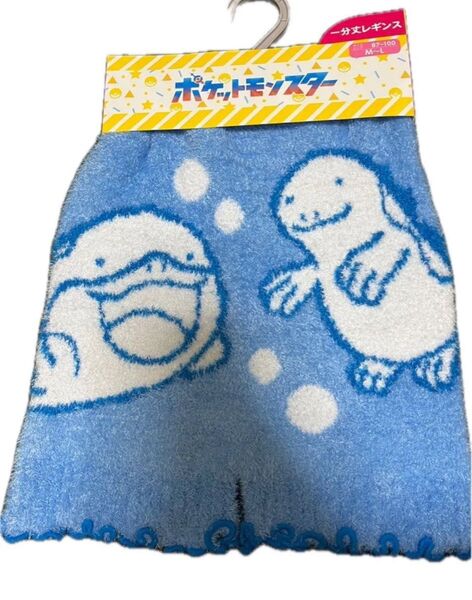 ヌオー ドオー ポケモン腹巻きパンツ