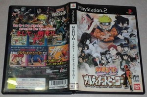 ☆ 中古 PS2 ナルト NARUTO ナルティメットヒーロー 動作確認済