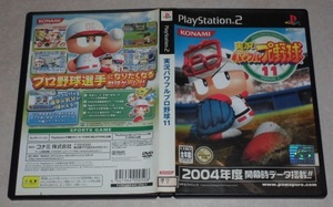 ☆ 中古 PS2 実況パワフルプロ野球11 動作確認済