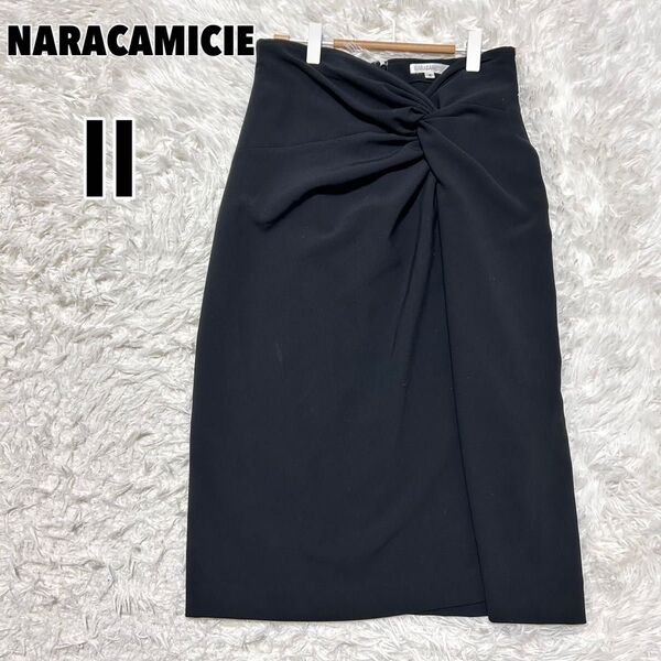 NARACAMICIE ナラカミーチェ ねじりディテール付きタイトスカート