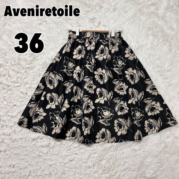 Aveniretoile アベニールエトワール 花柄 フレアスカート