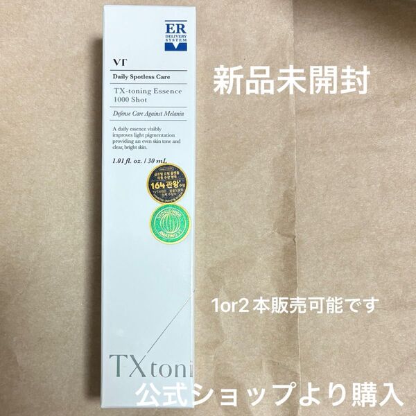 VT Daily Spotless Care TX -toning Essence 1000 Shot
