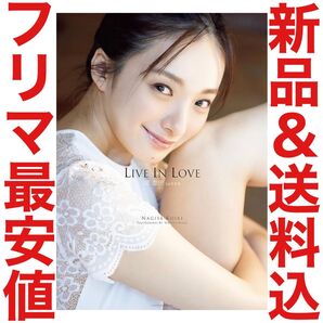 LIVE IN LOVE 渚 恋生 写真集