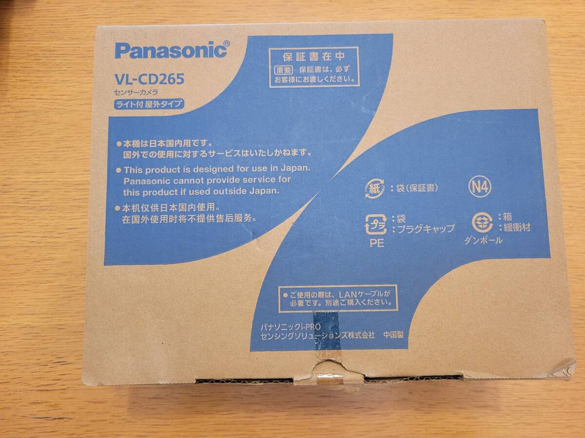 Yahoo!オークション -「パナソニック センサーカメラ vl-cd265 Yahoo!オークション -「パナソニック センサーカメラ vl-cd265