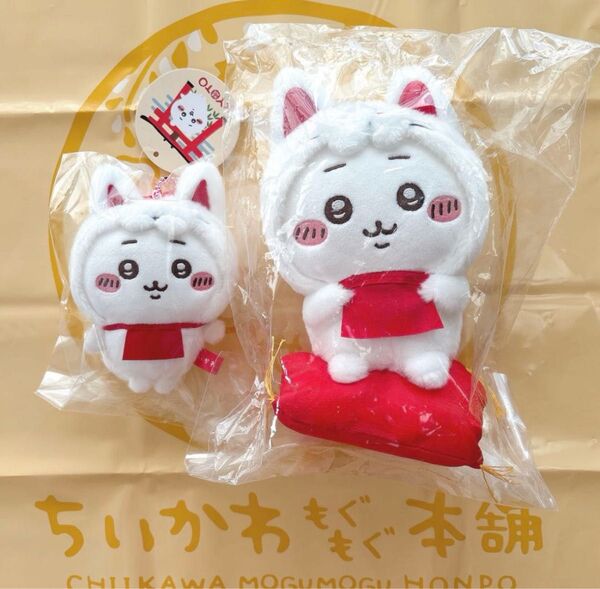 ちいかわ もぐもぐ本舗 京都 限定 伏見稲荷なマスコット ぬいぐるみ ちいかわ