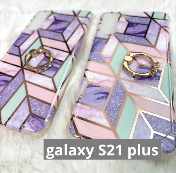 【ペアケースセット】galaxy S21+ キラキラ リング付 ピンク紫 スマホケース