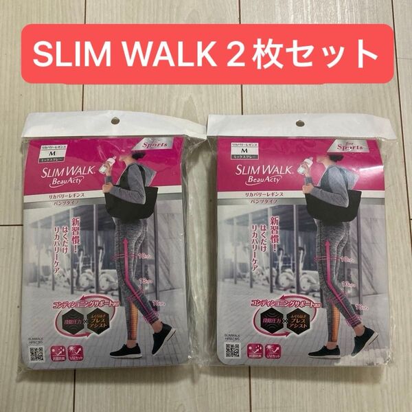【最終値下げ価格】【未使用】【2枚セット】【Mサイズ】SLIM WALK リカバリーレギンス ミックスグレー タイツ