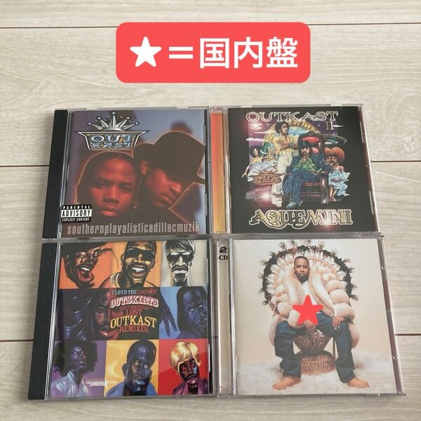 【4枚セット】OUTKAST 輸入盤3枚 国内盤1枚 CD