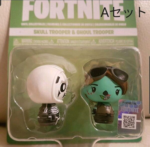 フォートナイト FORTNITE 二頭身 ミニフィギュア 2体セット スカル グール Funko アメリカ輸入品 日本未発売