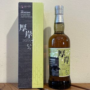 【限定品】厚岸蒸留所 厚岸 啓蟄 けいちつ 55% 700ml 箱付き