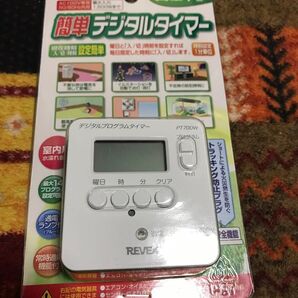 リーベックス (Revex) コンセント タイマー スイッチ式 簡単デジタルタイマー PT70DW